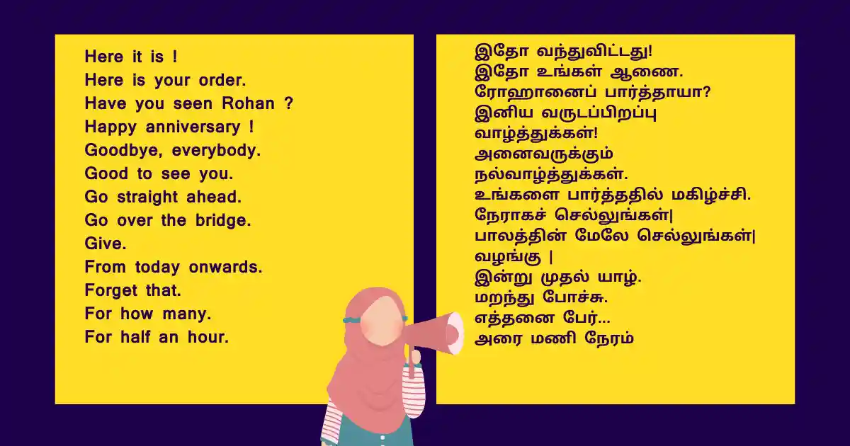 Improve Your English: A Selection of Sentences with Tamil Meanings