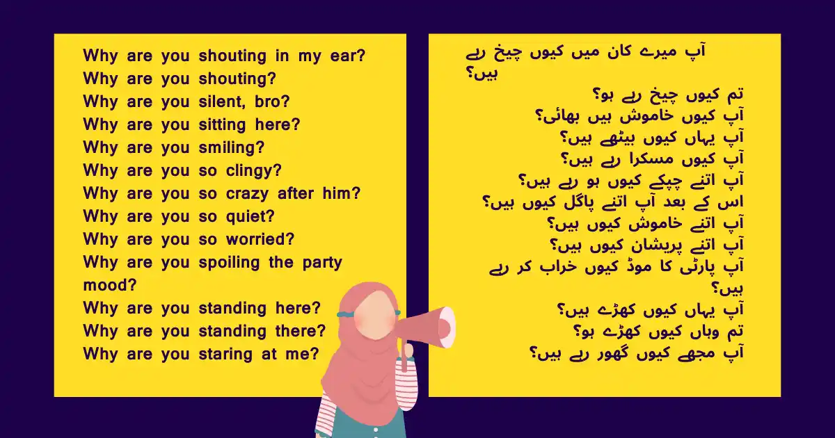 Easy-to-follow English learning visual aid for Urdu speakers