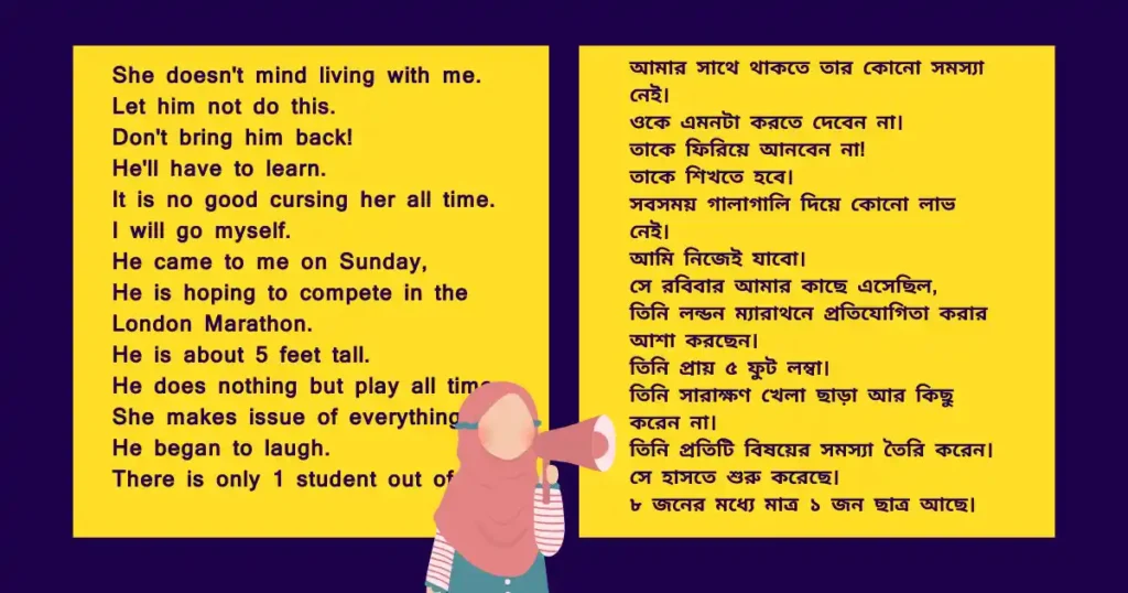 Visual guide to common English sentences in Bengali