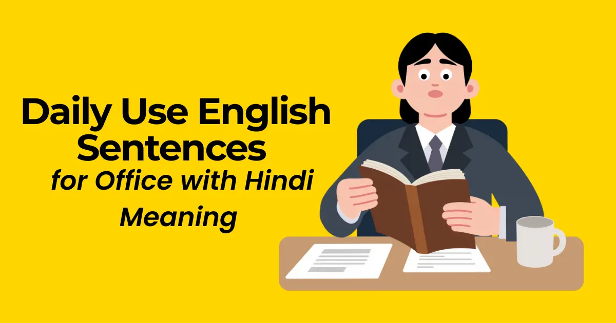 Daily Use English Sentences for Office |