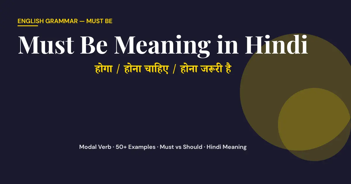 Must Be Meaning in Hindi — अर्थ, उपयोग, नियम और 50+ Examples
